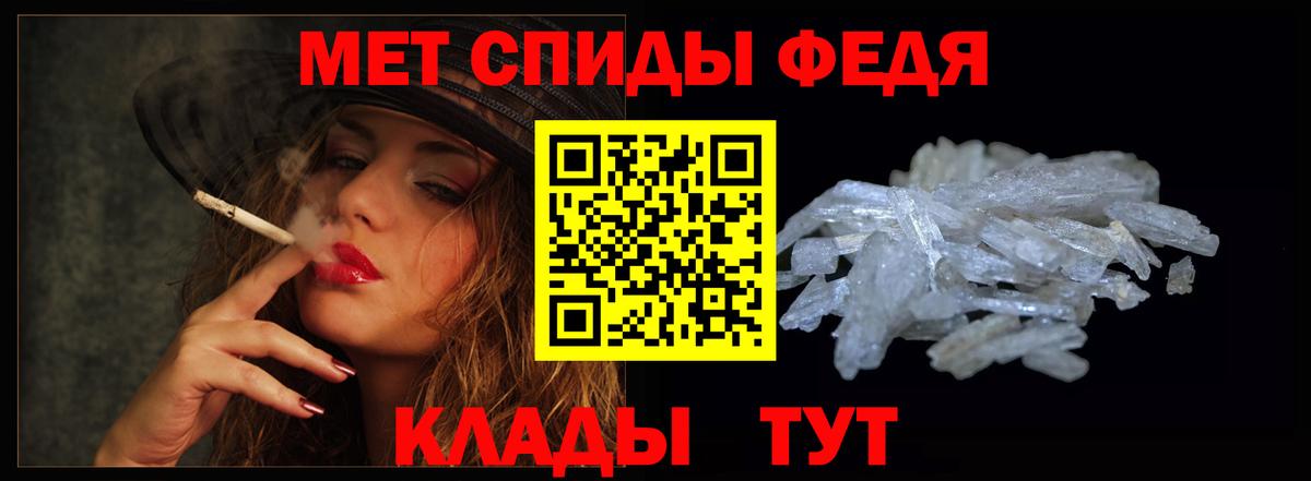 Amphetamine  Полевской  АМФ Premium 