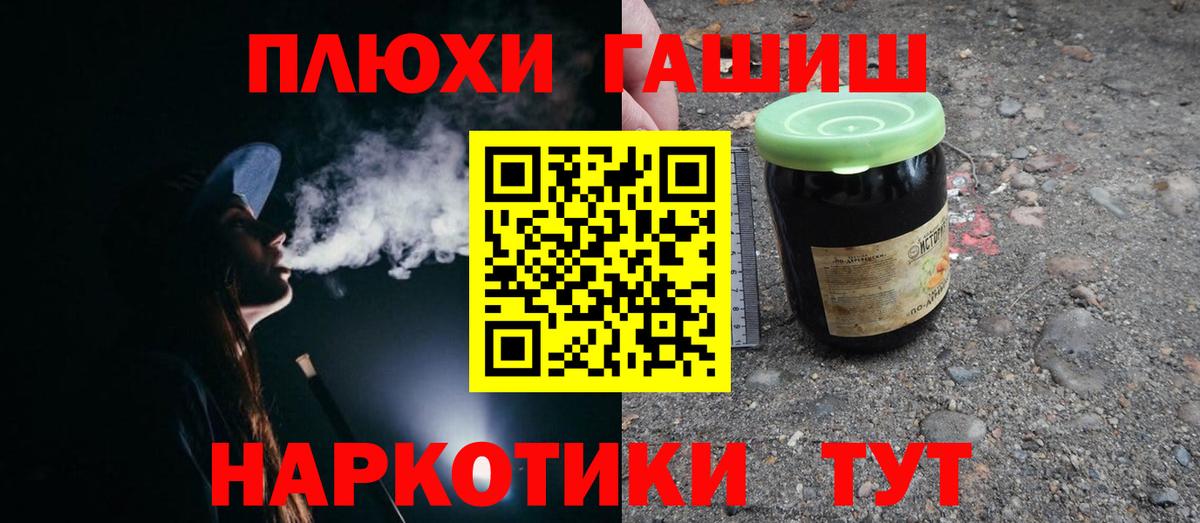 Гашиш ice o lator  ГАШИШ  Полевской  ГАШИШ гарик 