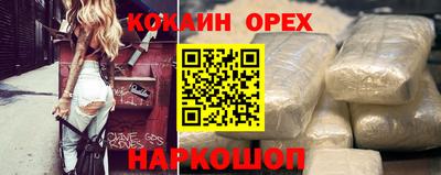 индика Аргун