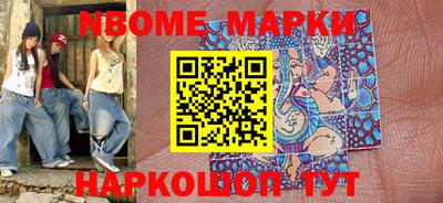 героин Апрелевка