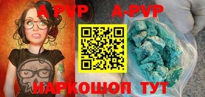 героин Апрелевка