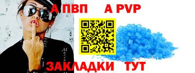 героин Апрелевка