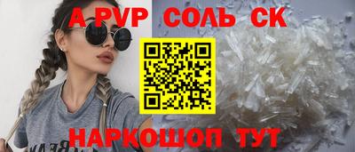 твердый Апшеронск