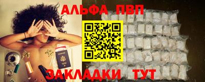 героин Апрелевка