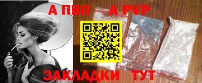 твердый Апшеронск