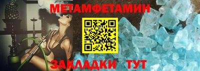 твердый Апшеронск