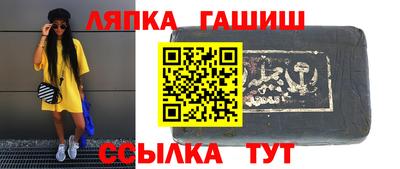 индика Аргун