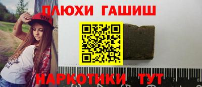 героин Апрелевка