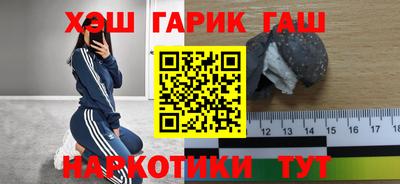 героин Апрелевка