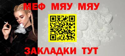 твердый Апшеронск