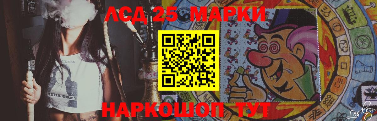 Лсд 25 экстази ecstasy  Полевской  Лсд 25 экстази кислота 