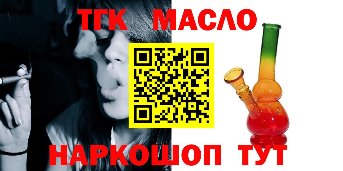 Дистиллят ТГК Wax  Полевской  ТГК вейп с тгк 