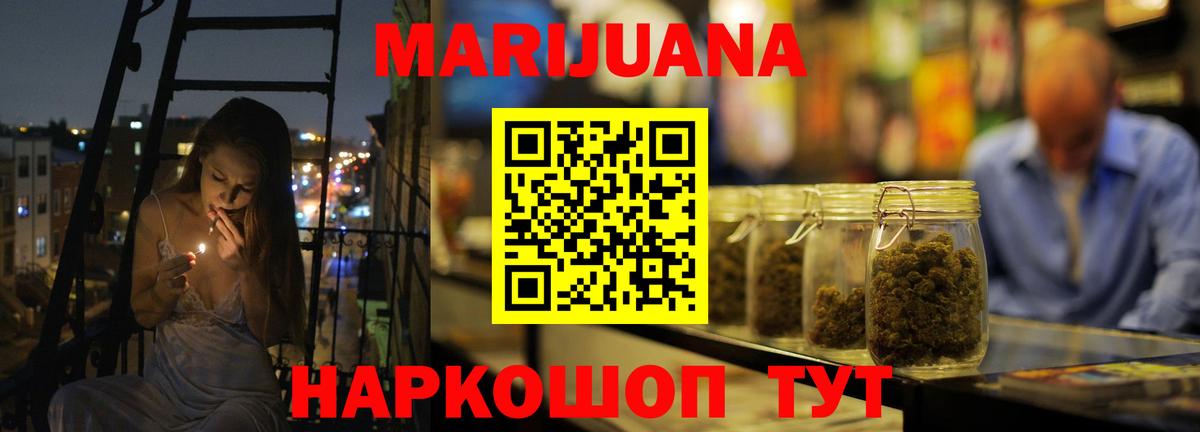 Марихуана индика Полевской