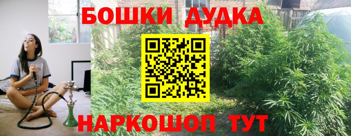 Конопля гибрид  Марихуана OG Kush  Конопля THC 21%  Полевской  Конопля AK-47 